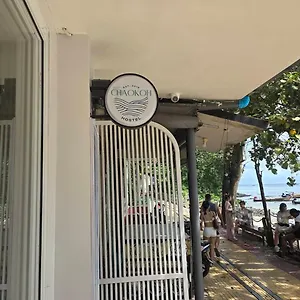 *** Hotel Chaokoh Tailandia